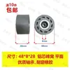 Accesorios para Máquina Automática de Canteado Nanxing Jiaoao Rueda de Presión Completa Transportador Rueda de Goma Rodillo Rueda de Alimentación