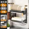 Estante de Pared para Platos de Cocina, Estante con Drenaje sin Taladro, Estante Grueso de Acero Inoxidable para Almacenamiento de Platos para el Hogar al por Mayor