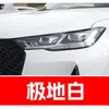 10. Plumón de pintura para retoques Great Wall Auto para Fengjun 6C305H8 Coupe, Dagu, Xuanli, Chitu, Weilu y Tank 500