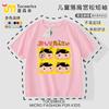 2025 Nueva Camiseta Infantil Detective de Traseros Dibujo Animado Japonés Camiseta Detective de Traseros Cuello Redondo Manga Corta Ropa