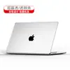 Funda Protectora Adecuada para Portátil Mac Neo13 Negra Transparente Ultra-Cristalina Azul Funda Protectora para Computadora PC MacBook