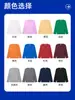 Camiseta de Manga Larga para Hombre de 200g, Algodón Puro, Cuello Redondo, Camiseta Básica para Hombre y Mujer, Ropa de Trabajo con Logo Personalizado, Uniforme de Equipo, Uniforme de Clase