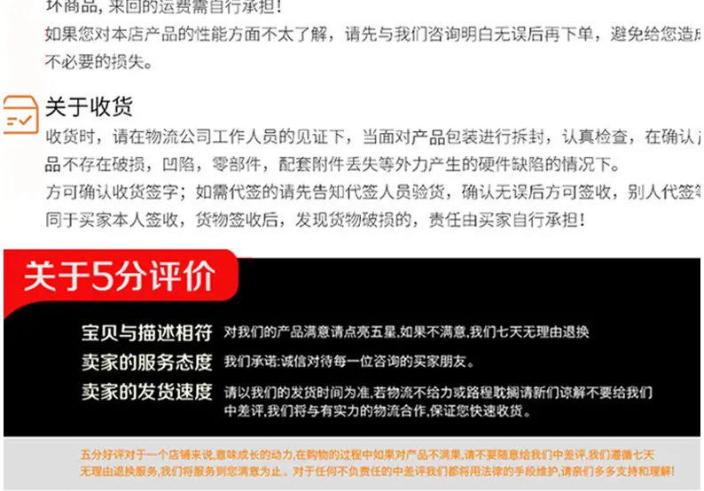 详情页切片_10.jpg