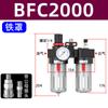 Separador de aceite y gas, compresor de aire, filtro de aire, separador de vapor, secador de fuente de aire BFC2000/3000