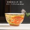 Taza de Té Kung Fu de Color Esmaltado Taza Maestra de Cerámica Taza Dragón y Fénix Taza de Té Cloisonné Estilo Chino Juego de Tazas de Té Caja de Regalo