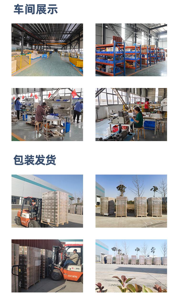 LoRa无磁水表模块_05