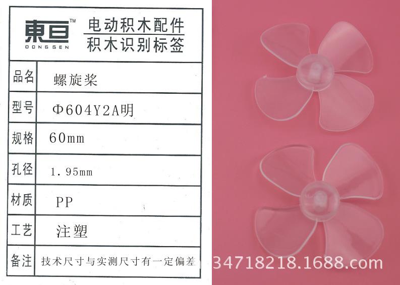 Φ604Y2A明