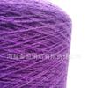 Estambre Imitación Cachemira 36 Cabos 2 Hebras Morado Estambre Acrílico Leudado Estambre de Cachemira