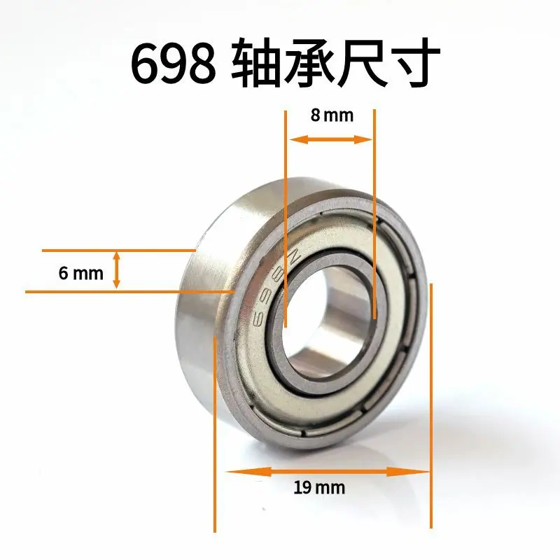698标注
