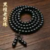 Venda direta do fabricante: Sândalo Negro, Sândalo Verde, Novo Sândalo da Montanha, Madeira de Cipreste Vermelho, Pulseiras de Madeira para Homens e Mulheres, Artesanato, Contas de Oração, Contas Budistas
