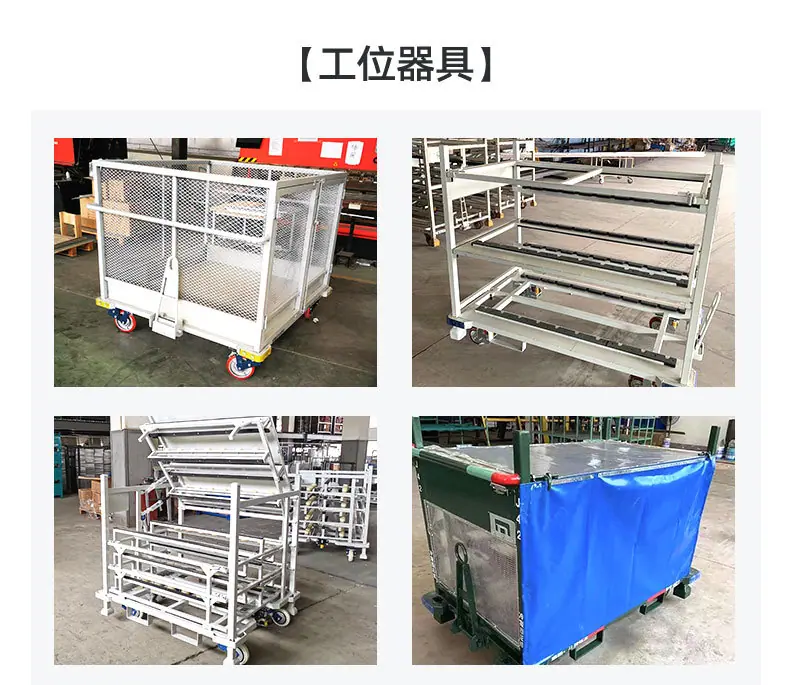 3仓储笼_24.jpg