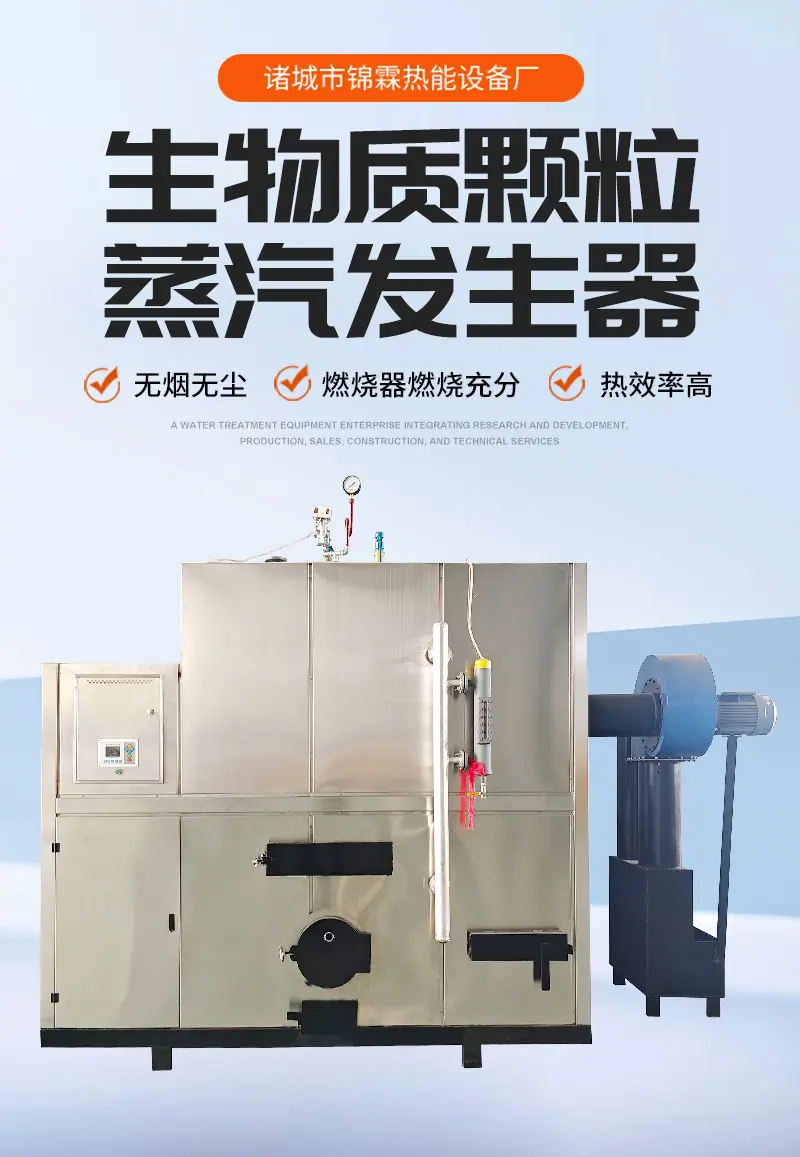生物质颗粒_01.jpg