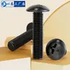 Parafuso de cabeça chata grande em aço inoxidável 304 preto, parafuso de cabeça redonda em forma de cogumelo, parafuso de máquina com cabeça de guarda-chuva M3M4M5M6M8