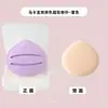 Esponja de Maquiagem Macaron, Super Macia e Espessa, Não Absorve o Pó, Esponja para Base Líquida Seca e Úmida, Esponja de Ar Condicionado Macaron