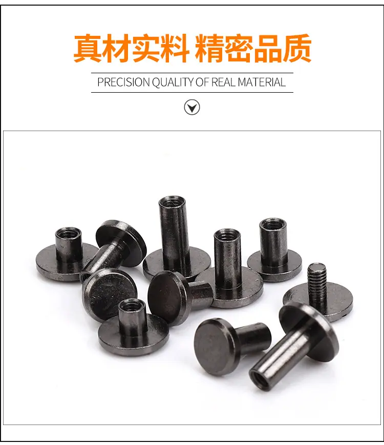 黄铜镀黑镍子母钉_04