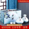 Garrafa de Vinho de Cerâmica Jingdezhen Pacote de 0,5kg Palavra de Mudança no Local Embalagem de Alto Padrão Pacote de 0,5kg Garrafa de Vinho Fábrica de Origem Suporte Personalizado