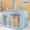 Bolsa de Lavado con Separación Seco y Húmedo Bolsa Cosmética de PVC Translúcido Mate Gran Capacidad Impermeable de Alto Nivel Bolsa de Almacenamiento y Fidelidad