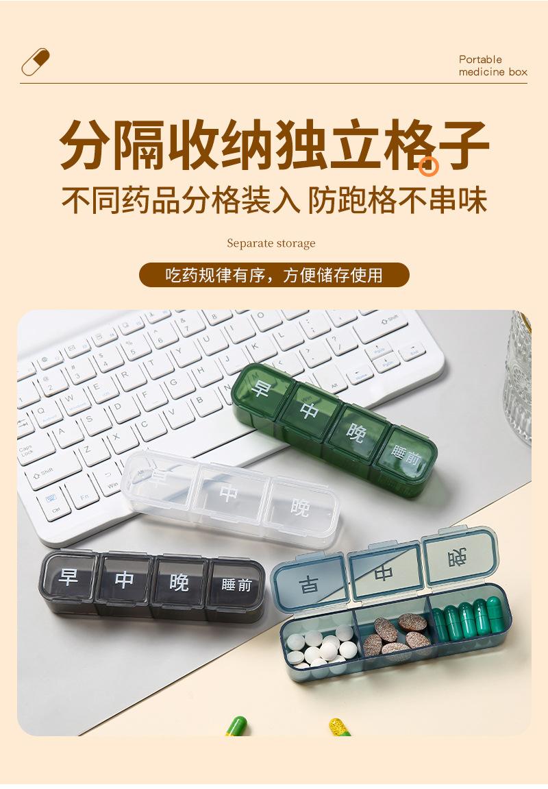 简尚内页-圆形药盒_06.jpg