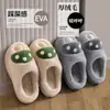 Zapatillas de Algodón de Hongo Lindas para Mujer Invierno Hogar Cálidas Engrosadas Felpa Interior Antideslizantes Suela Gruesa Caricatura Medio Abiertas Zapatos de Algodón