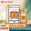 Pomada Penetrante de Osso Miaojiang, Pomada de Moxabustão Miao, Líquido de Moxabustão Miao, Pomada de Massagem com Prescrição Miao, Pomada Calmante para Articulações do Pescoço, Ombro, Cintura, Perna, Direto da Fábrica