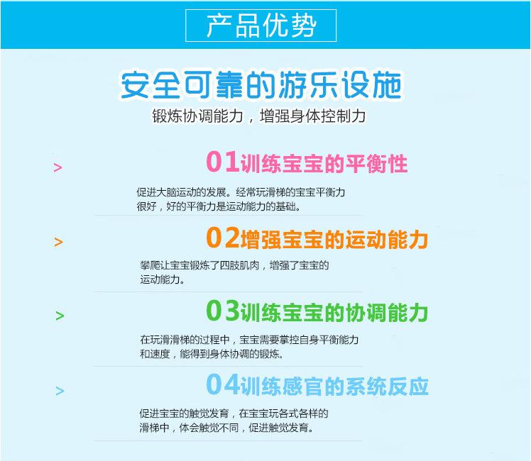 淘气堡2