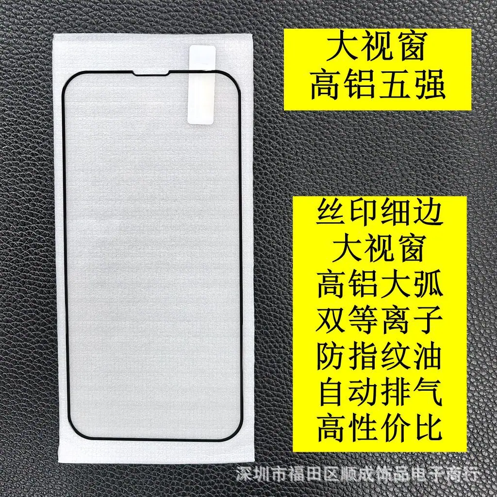 大视窗 6