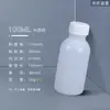 Garrafa redonda de PE espessada de grau alimentício 100ml-1L, garrafa selada para reagentes químicos, líquido desinfetante, óleo de silicone, garrafa plástica de resina