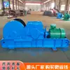 Mi cabrestante de doble velocidad mina de carbón subterráneo eléctrico a prueba de explosiones cabrestante de doble velocidad multiusos equipo de elevación