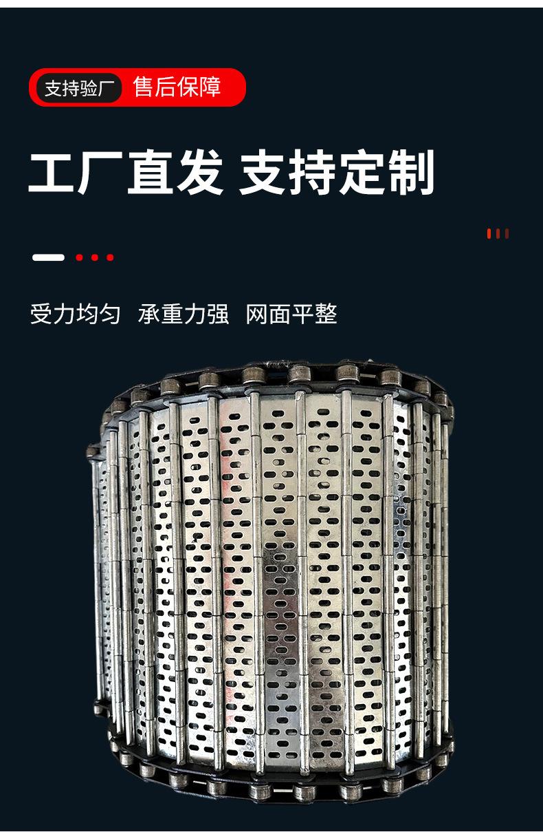 lianban-_06