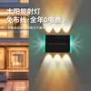 Luz de pared solar lámpara de patio exterior luz exterior con sensor inteligente controlada por luz luz de ambiente nocturna luz lavaparedes para jardín villa