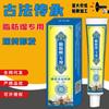 Bálsamo para la grasa Zou Run'an, bálsamo para el cuidado de la salud, bálsamo para eliminar la celulitis, paquete corrector de nódulos, aplicador para el cuidado corporal, para el abdomen