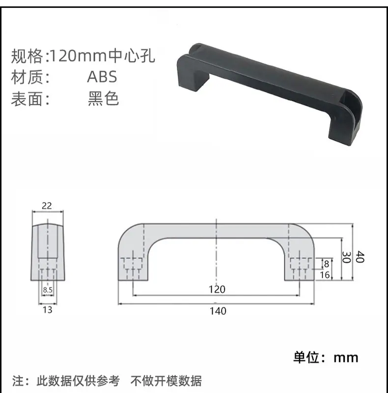 方型尼龙把手_07