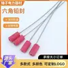 Sellos Desechables Retráctiles de Alambre de Acero Personalizados, Sellos de Plomo con Abs, Sellos para Contenedores, Sellos de Alambre de Acero Hexagonales Impresos con Láser