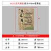 Cena de Sala de Aula em Estilo Chinês Antigo Revestimento de Parede Cultural de Classe Layout de Canto de Livros de Escola Primária Decoração de Área de Leitura Novo Estilo Chinês
