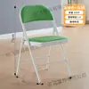 Silla de Oficina para Conferencias Silla con Respaldo para Conciertos Taburete Simple con Respaldo Silla Plegable para el Hogar Silla de Ordenador Silla para Dormitorio