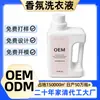 Detergente para Ropa Microcristalino, Ultra Limpio y Antibacteriano, 4 kg, Aroma a Lavanda, Adecuado para Lavado a Mano y a Máquina, Fácil de Enjuagar, Fragancia Duradera, Personalizable