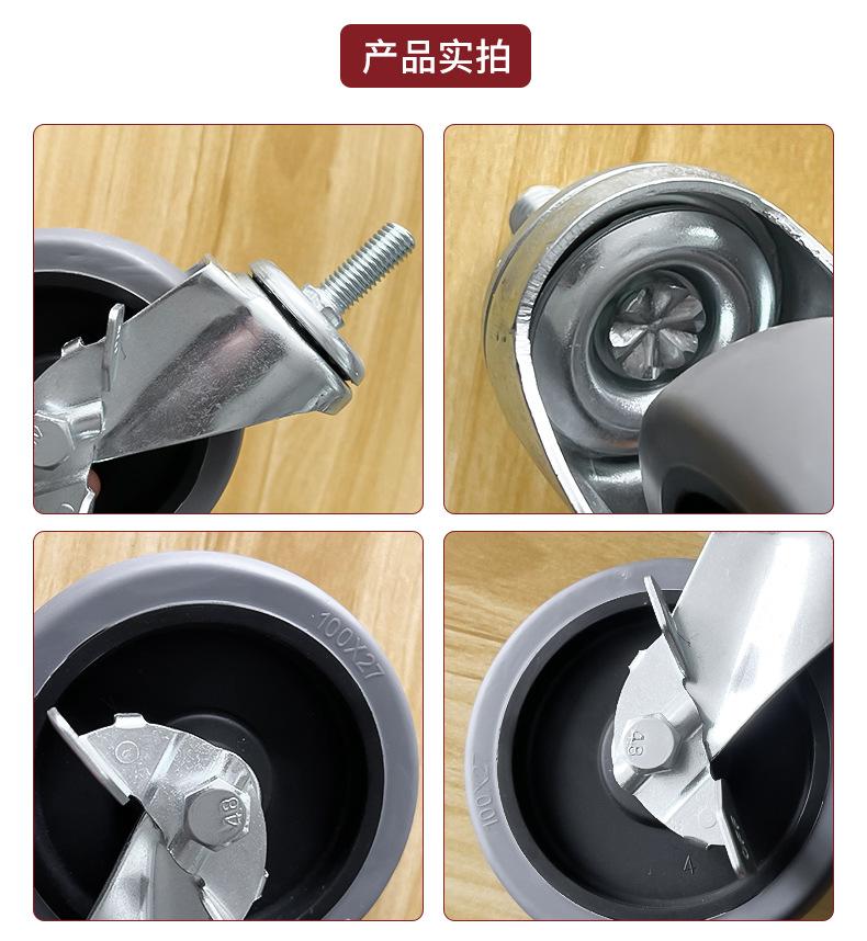 TPR静音脚轮_07.jpg