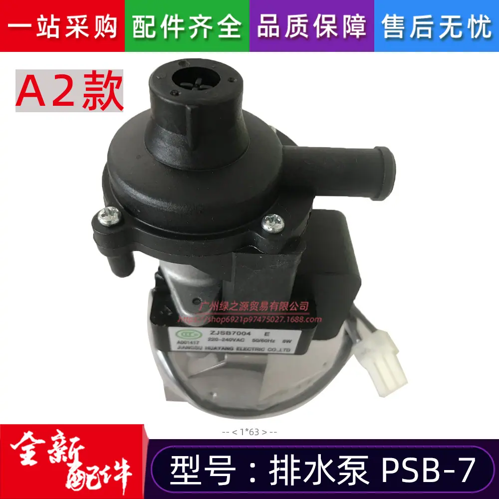 11001010000063 华阳水泵 PSB-7 (5)
