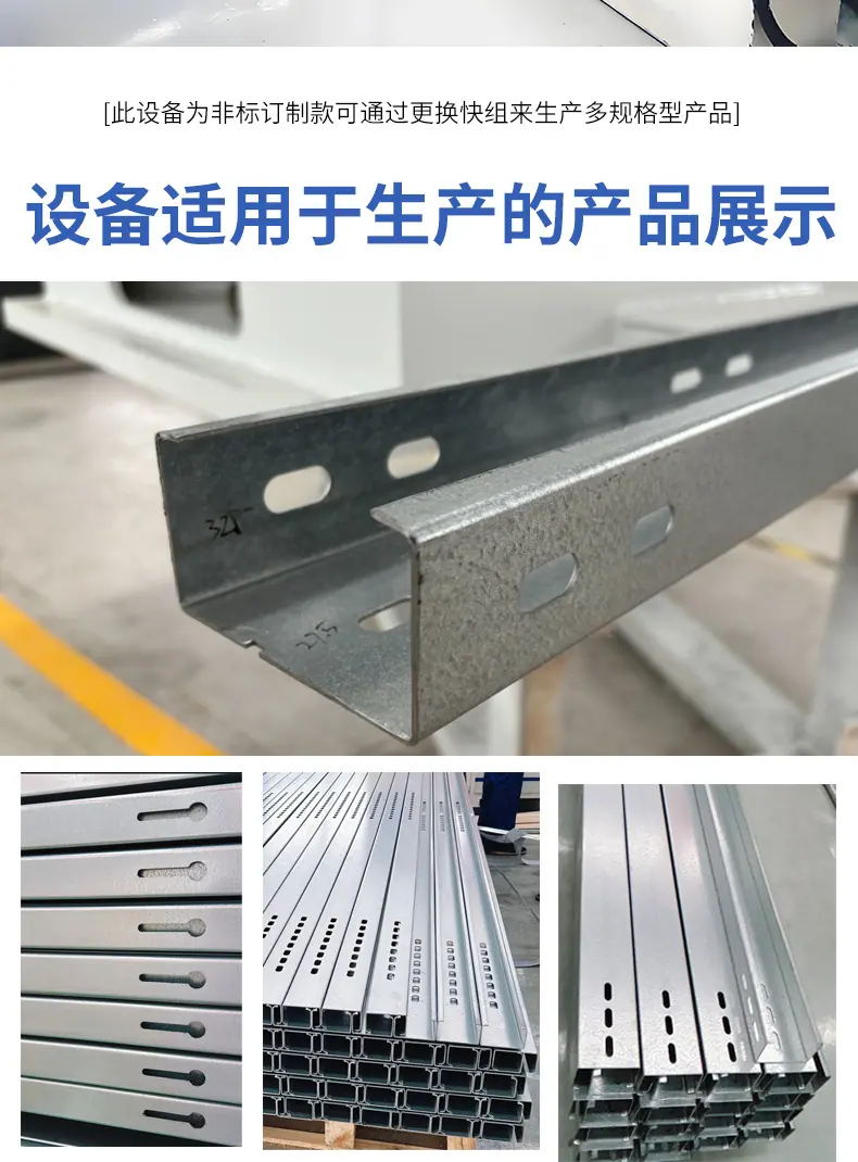 太阳能光伏支架成型机_03.jpg