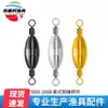 Accesorios de Pesca al por Mayor: Plomada Martillo de Cobre, Giratorio, Peso de Cobre, Flotador de Pesca Marítima de Plomo, Flotador Awa, Anzuelo Jig para Señuelo