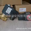Válvula solenoide M & M de Italia B206DVX en stock para la venta una pieza