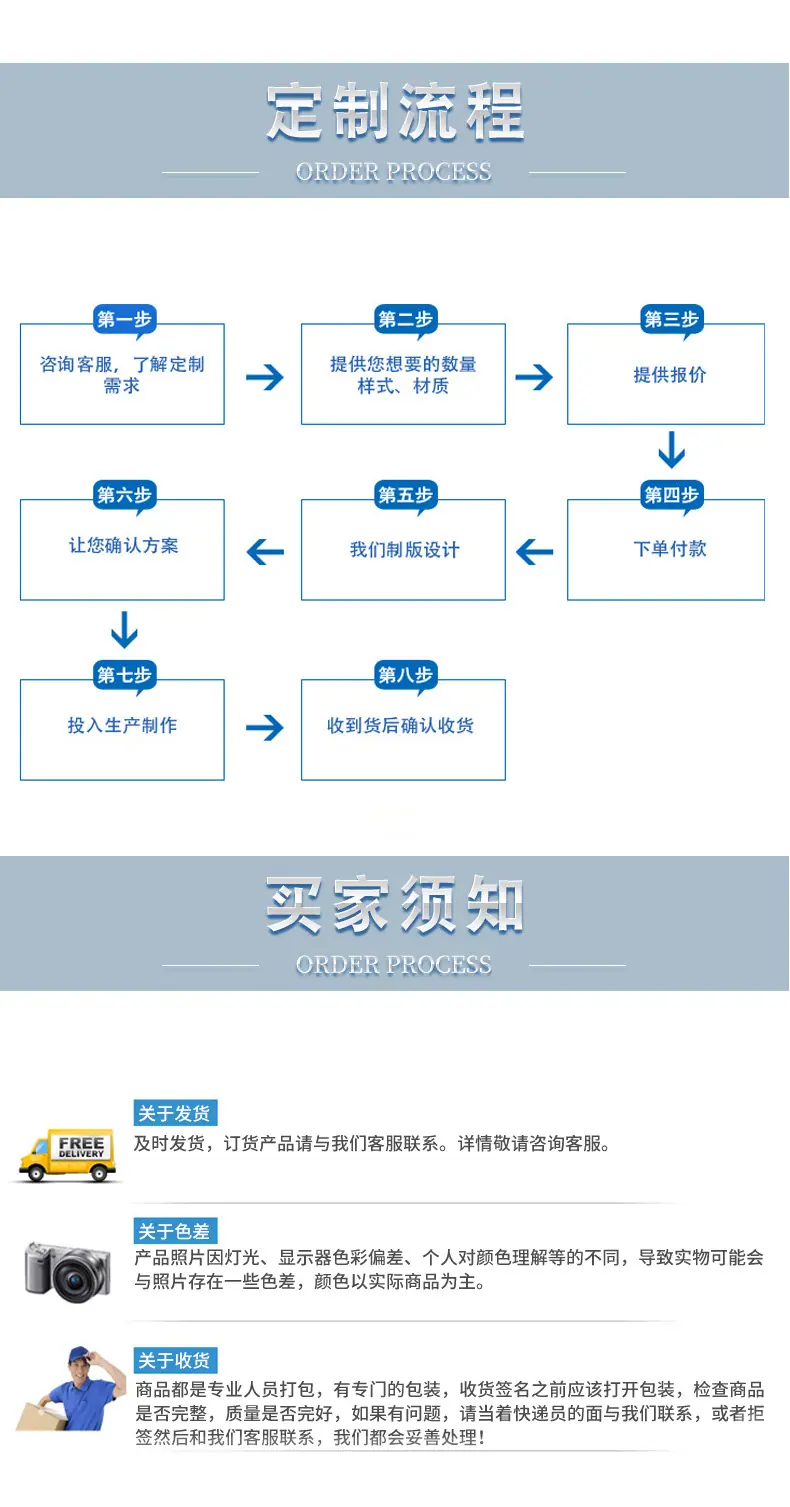 详情页_03