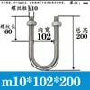 Abrazadera de Tubería en Forma de U Extensa Acero Inoxidable 304 Tornillo Cuadrado en Forma de U Aro en Forma de U de Ángulo Recto Abrazadera de Tubería en Forma de U Perno en Forma de U