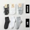 Meias de Presente Masculinas Embaladas Individualmente Meias de Cano Médio Meias Esportivas Masculinas Outono e Inverno Cor Sólida Meias de Presente Fabricante Atacado