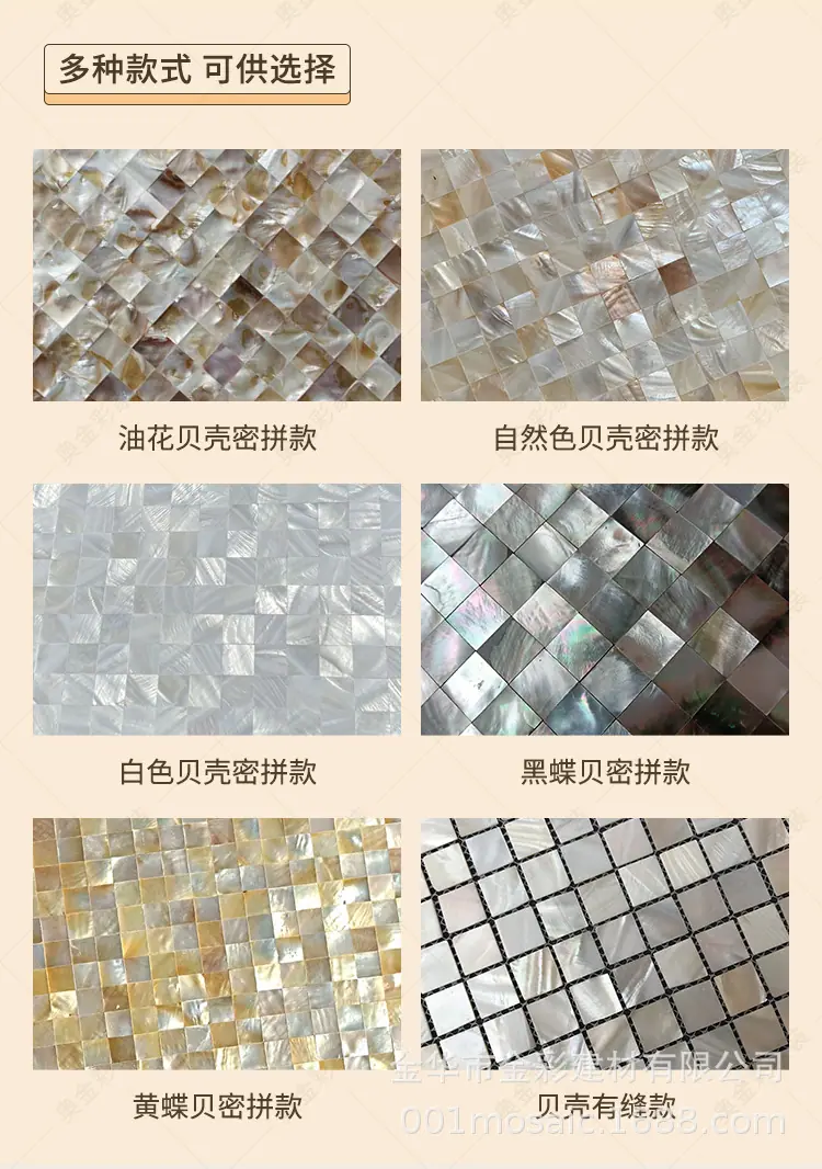 贝壳详情页_06.jpg