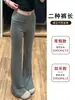 Pantalones Deportivos Acampanados Gris Oscuro para Mujer, Otoño e Invierno 2026 Nuevos Pantalones Acampanados de Cintura Alta, Corte Ajustado, Forro Polar
