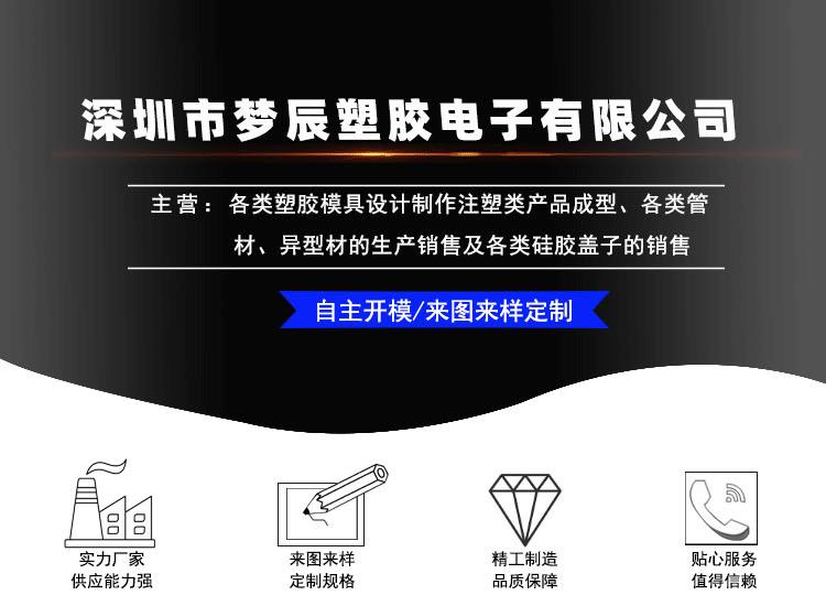 梦辰详情页.gif