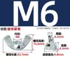 Tuerca de mariposa galvanizada GB tornillo de garra tapa de tornillo lingote tornillo manual tuerca de mariposa M3M4M5M6M8M10M12