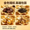 Papel de Envoltura de Papel de Aluminio Dorado de Grado Alimenticio para Bolas de Sésamo, Chocolate, Dulces, Té, Envasado Individualmente Papel de Aluminio a Prueba de Humedad