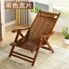 Silla cama de bambú plegable, tumbona de bambú para adultos, silla para siesta de uso doméstico, silla tradicional de madera maciza con respaldo para balcón, adecuada para sentarse y acostarse